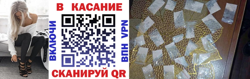 Купить закладку Амфетамин  МАРИХУАНА  Меф  Гашиш  Лсд 25  А ПВП  Аргун