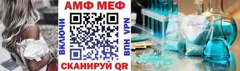 АМФЕТАМИН Premium  Купить  Аргун 