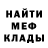 Амфетамин VHQ Juice park