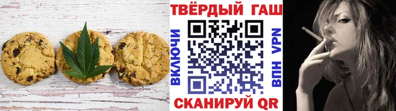 Печенье с ТГК марихуана  Купить  Аргун 