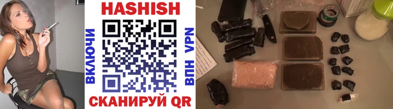 ГАШИШ Изолятор  Купить закладки  Аргун 