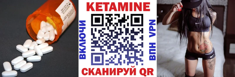 Купить  Аргун  КЕТАМИН VHQ 