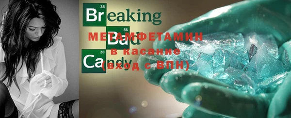 мефедрон VHQ Куйбышев