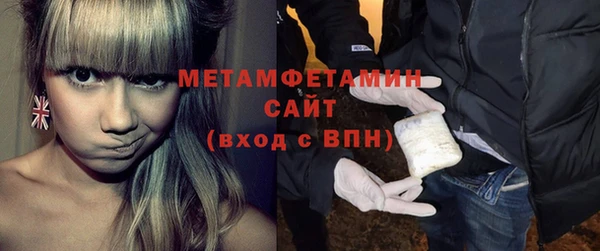 мефедрон VHQ Куйбышев