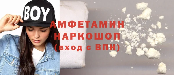 мефедрон VHQ Куйбышев