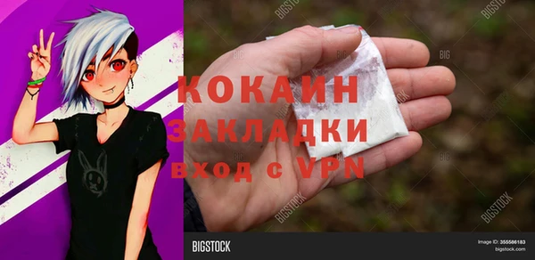 мефедрон VHQ Куйбышев