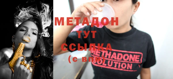мефедрон VHQ Куйбышев