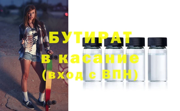 мефедрон VHQ Куйбышев