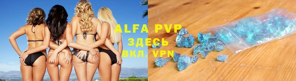 мефедрон VHQ Куйбышев