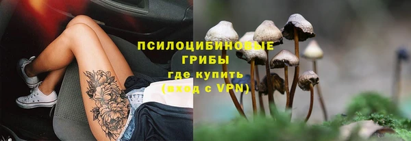 мефедрон VHQ Куйбышев
