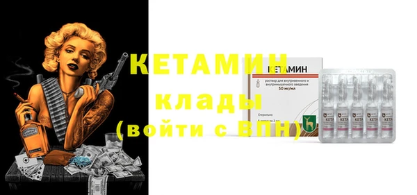 мефедрон VHQ Куйбышев