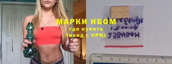 мефедрон VHQ Куйбышев