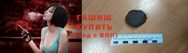 мефедрон VHQ Куйбышев