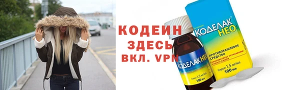 мефедрон VHQ Куйбышев