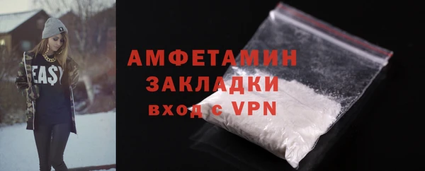 мефедрон VHQ Куйбышев