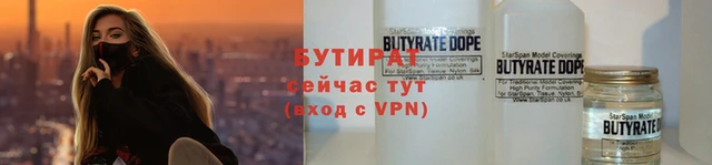 мефедрон VHQ Куйбышев