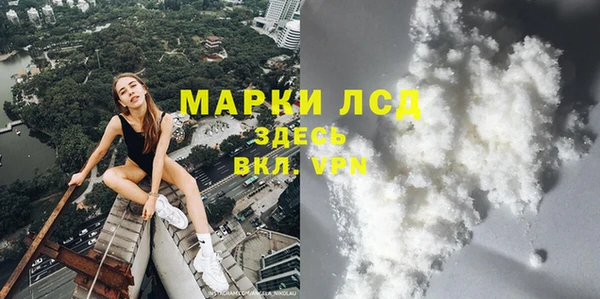 мефедрон VHQ Куйбышев