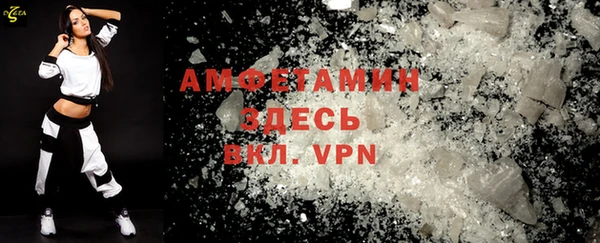 мефедрон VHQ Куйбышев