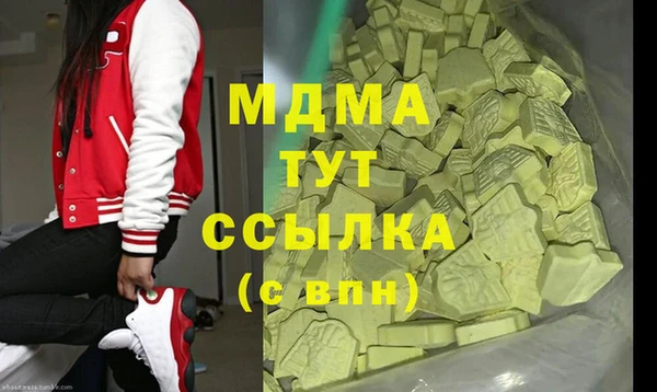 мефедрон VHQ Куйбышев