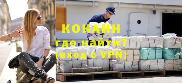 мефедрон VHQ Куйбышев