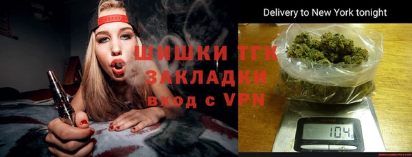 мефедрон VHQ Куйбышев