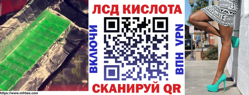 Купить  Аргун  ЛСД экстази кислота 
