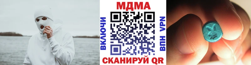 МДМА кристаллы  Купить  Аргун 