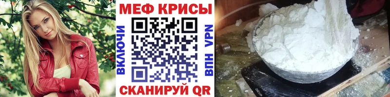 МЕФ  Аргун
