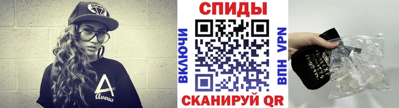 МЕТАМФЕТАМИН кристалл  Купить  Аргун 
