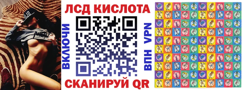 Марки 25I-NBOMe 1500мкг  Купить  Аргун 